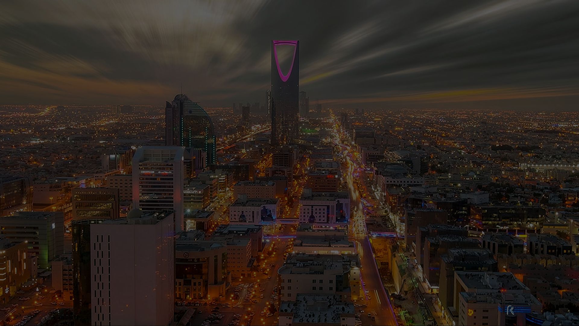 الرياض عند الغروب